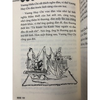 Sách - Thiên Tự Văn.