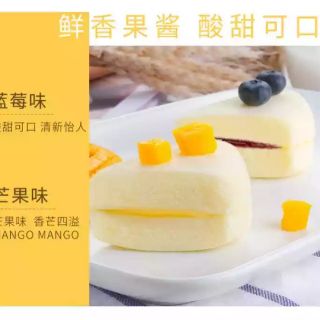 BÁNH FLAN MUA 1 TẶNG 1