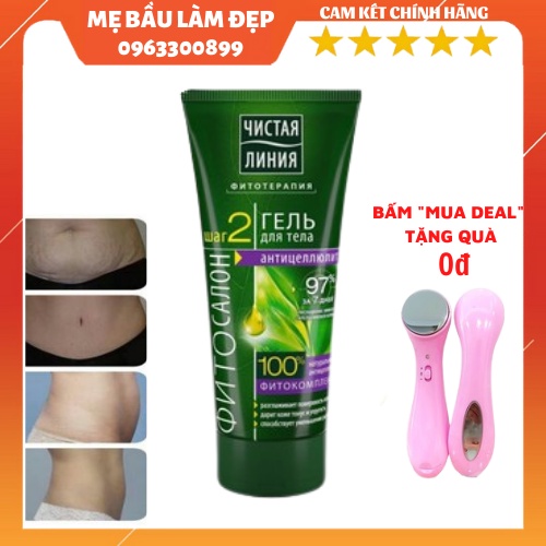  Kem rạn da - giảm mỡ bụng, mỡ thừa đến 97% Purline 200ml Của Nga