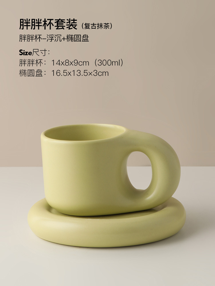 【Insfree】Nordic Ins Style Couple Mug Net Red Creative Cute Girl Water Cup Ceramic Coffee Cup