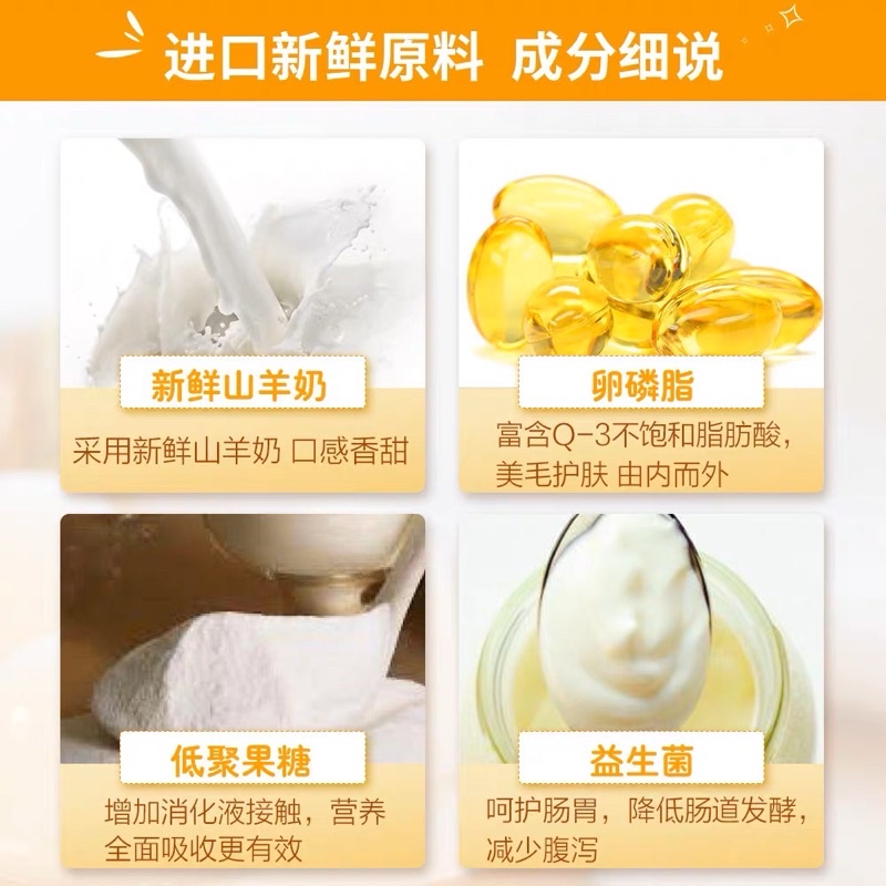 PUDDING SỮA DÊ BOTH CHO MÈO BỔ XUNG CANXI DINH DƯỠNG