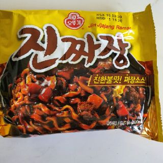 Mỳ tương đen Otogi Hàn quốc