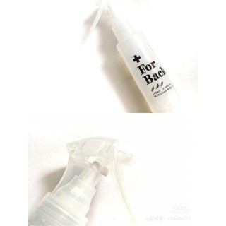 Xịt Hỗ Trợ Giảm Mụn Lưng For Back
