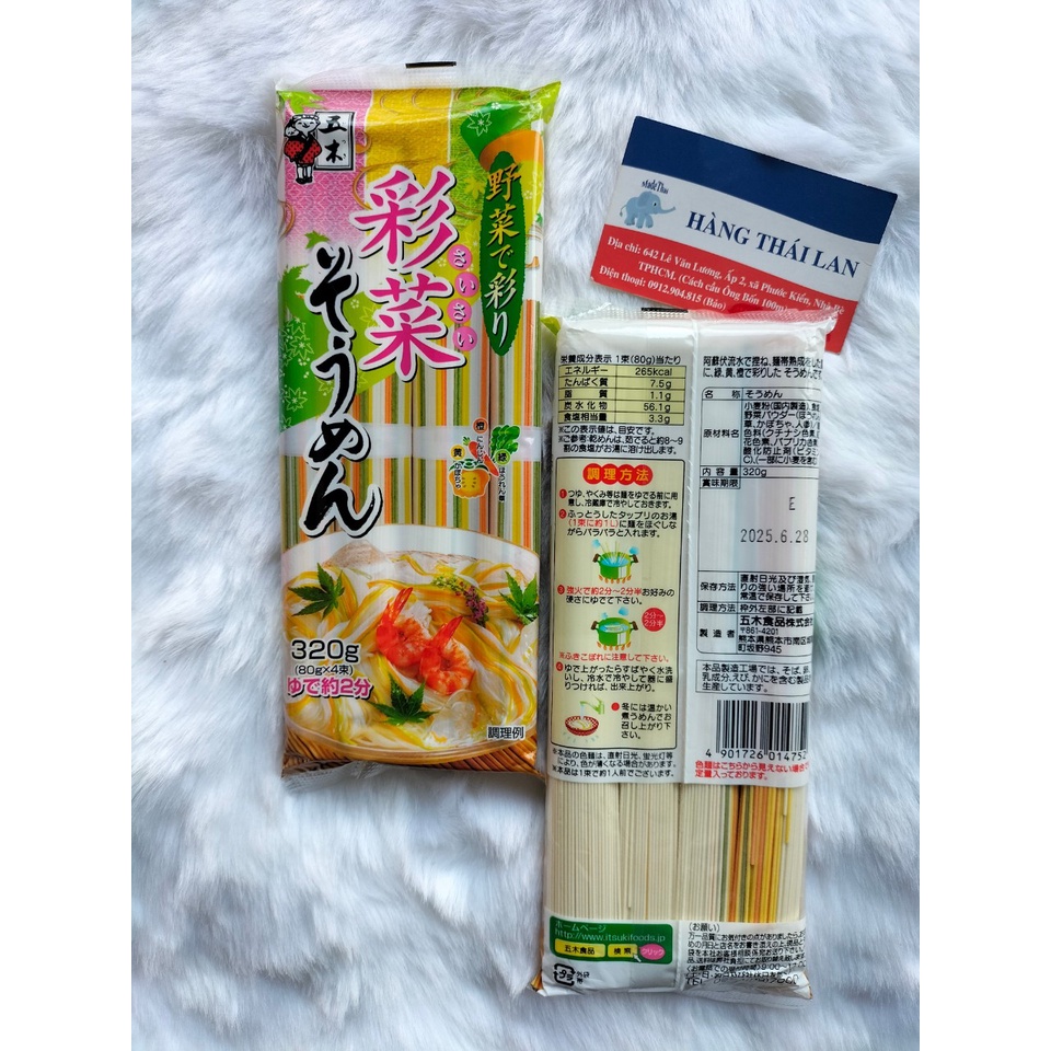 Mì somen Itsuki Nhật Bản - Mì lạnh rau củ ngũ sắc cho bé ăn dặm 320g