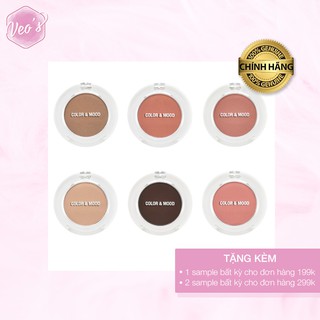Phấn Mắt Không Nhũ Lime Color & Mood Single Shadow