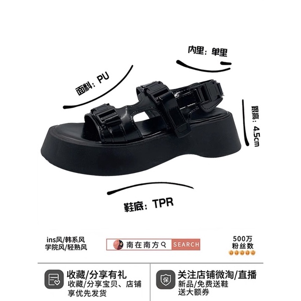 Sandal Đế Cao da bóng cá tính dễ phối đồ phong cách trẻ trung năng động D15