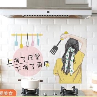 Miếng dán bếp chống thấm dầu, thấm nước