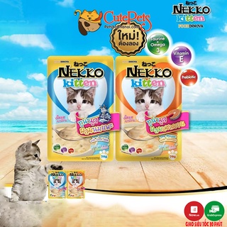 Thức ăn cho mèo, Pate Nekko Kitten hộp 12 gói dành cho mèo con 1-12 tháng tuổi - Phụ kiện thú cưng Hà Nội