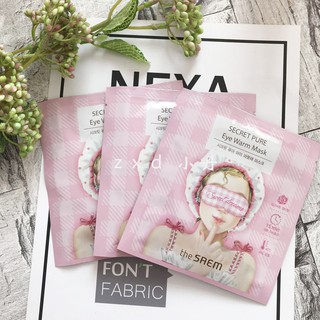 Secret Pure Eye Warm Mask Set
