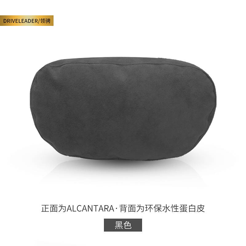 Gối tựa đầu da lộn cho xe hơi mercedes-benz maybach tesla