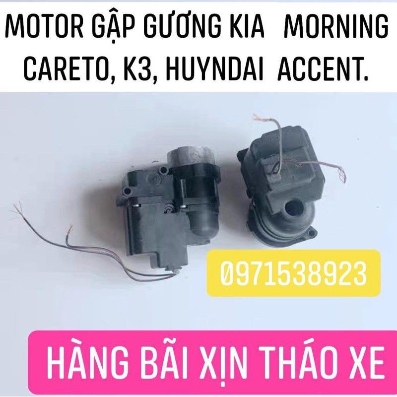 motor gập gương KIA, HUYNDAI KIA: K3, CARETO, MORNING, HUYNDAI ACCENT