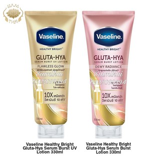 Sữa Dưỡng Thể Vaseline Healthy Bright Gluta-Hya 200ml - 330ml