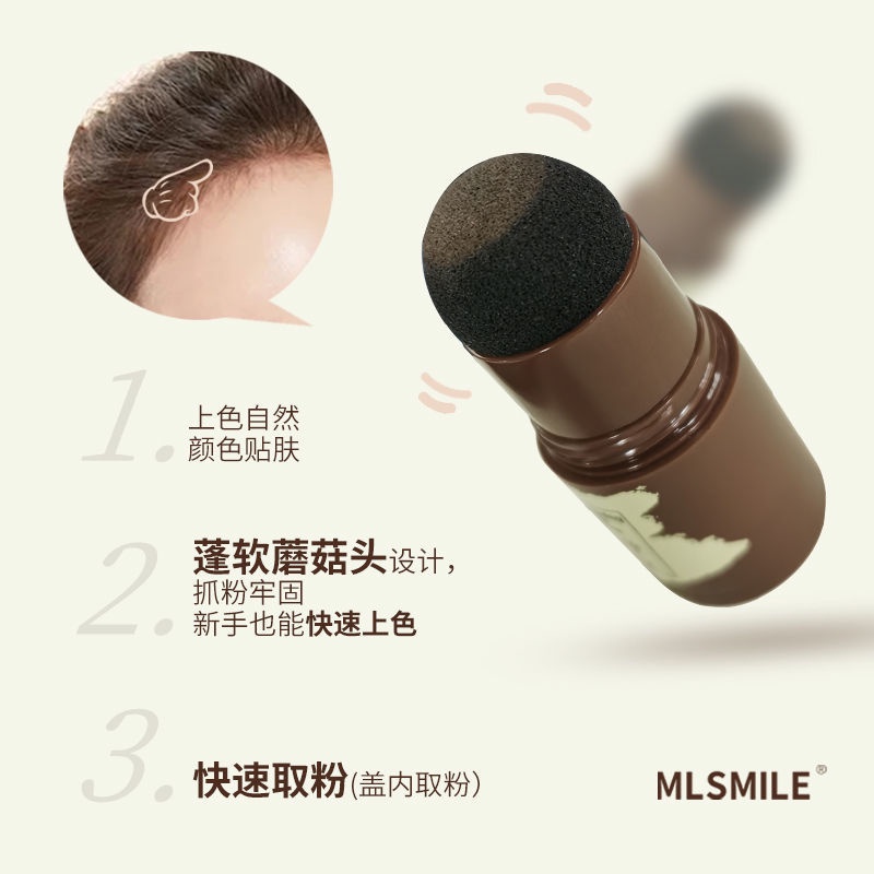 Phấn che khuyết điểm chân tóc GDTIMA chống thấm nước trọng lượng 1.2g