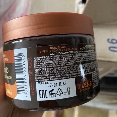 Tẩy da chết body quế hồi của Nga  phiên bản mới nhất - AILEE COSMETIC - AC10 | BigBuy360 - bigbuy360.vn