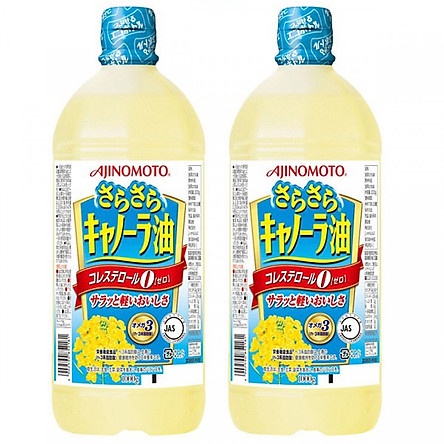 Dầu ăn hoa cải (dầu hạt cải) Ajinomoto Nhật Bản 1 Lít