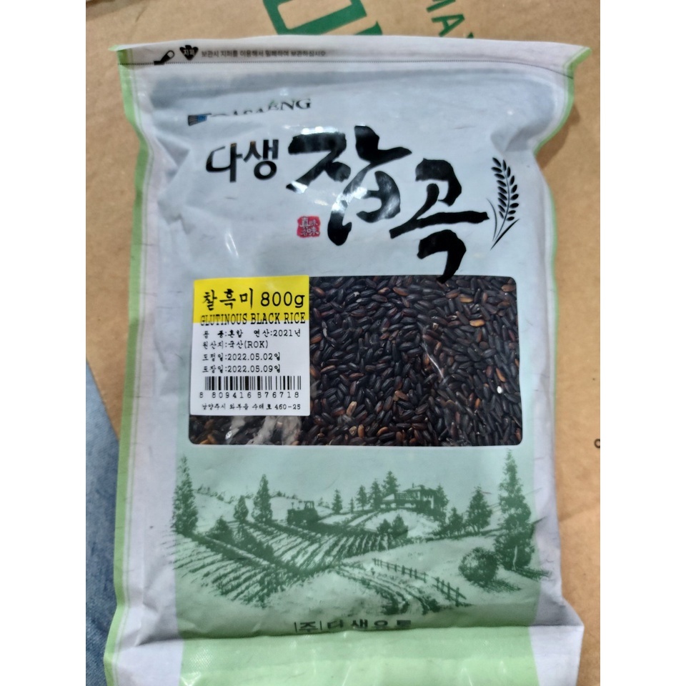Gạo nếp đen hàn quốc 800g - 찰흑미