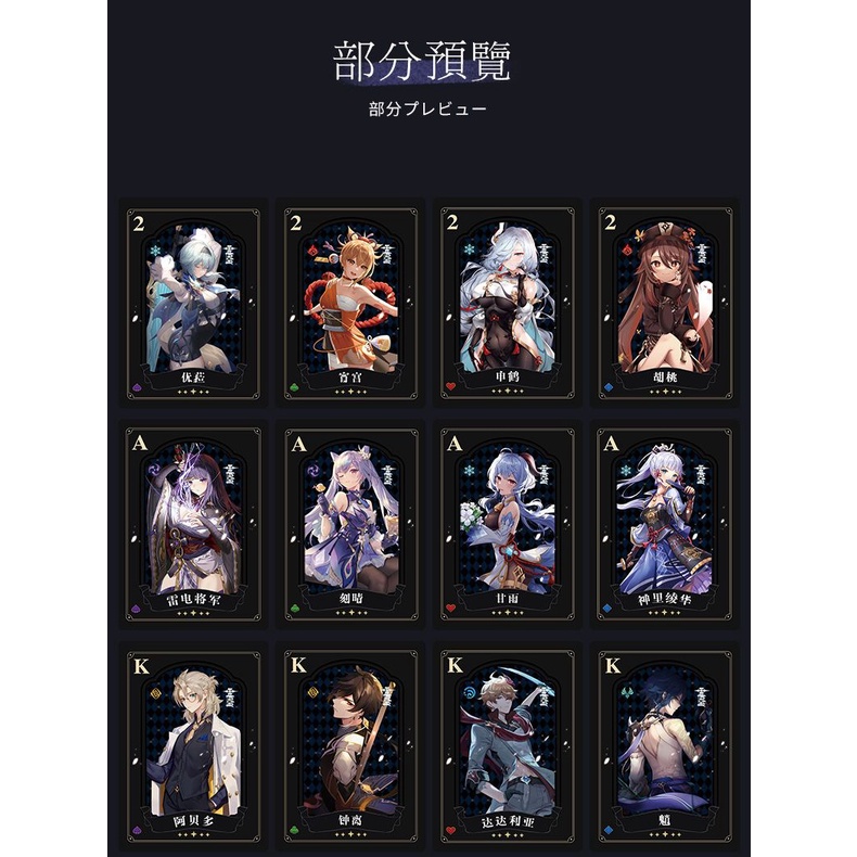 【Nâng cấp 55P】Genshin Impact thẻ vàng nóng 62 chiếc Ganyu Yae Miko Raiden Shogun Klee Zhongli anime trò chơi giải trí poker YT64