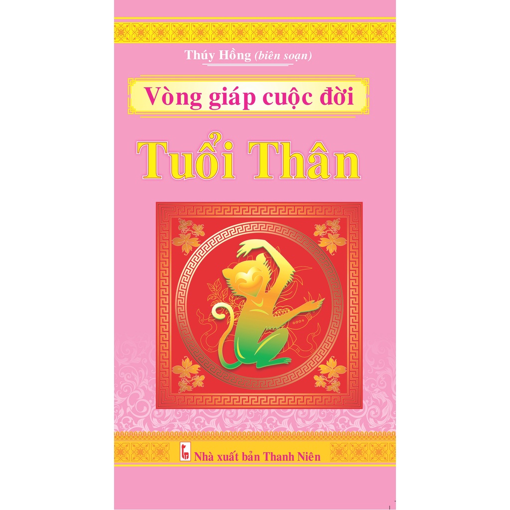 Sách - Vòng giáp cuộc đời Tuổi Thân (B16)