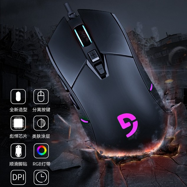 Chuột Gaming Fuhlen G6 Chính Hãng