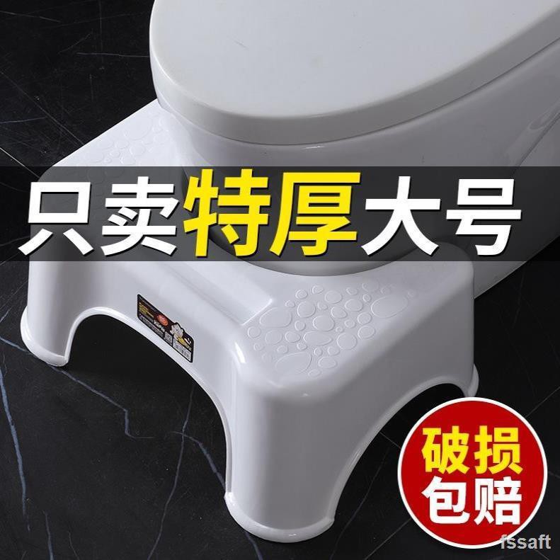 Ghế Kê Chân Ngồi Toilet Tiện Dụng