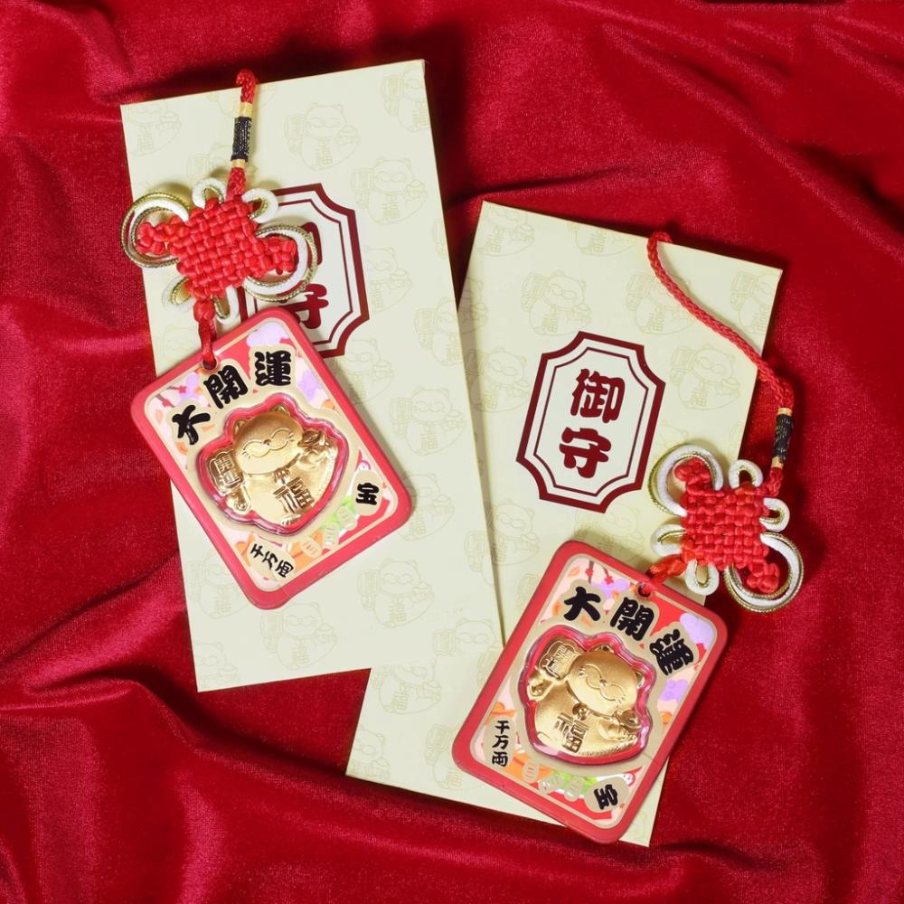 Bao lì xì mèo vàng 24k Như Ý Cát Tường , cúng ngày vía thần tài, treo được