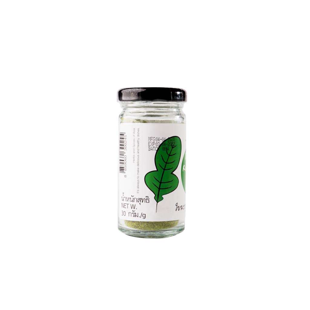 Bột Lá Chanh Thái Kaffir Hữu Cơ Lumlum 30g Organic Kaffir Lime Leaves Powder