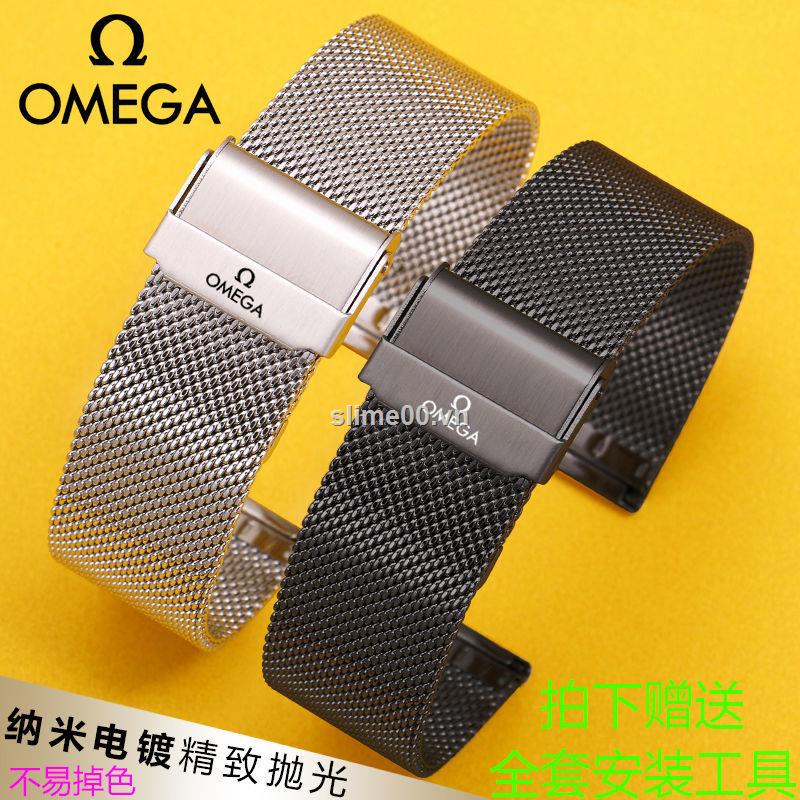 Dây đeo thay thế bằng thép không gỉ siêu mỏng cho đồng hồ Omega Milan 20
