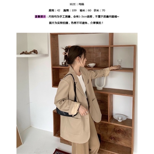 Áo khoác Blazer oversize Nâu | Ulzzang style | BigBuy360 - bigbuy360.vn