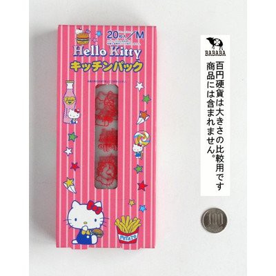 Set 20 túi ny lông đựng thực phẩm hình Hello Kitty