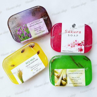 Xà Bông Thảo Mộc Thái Lan 90gram