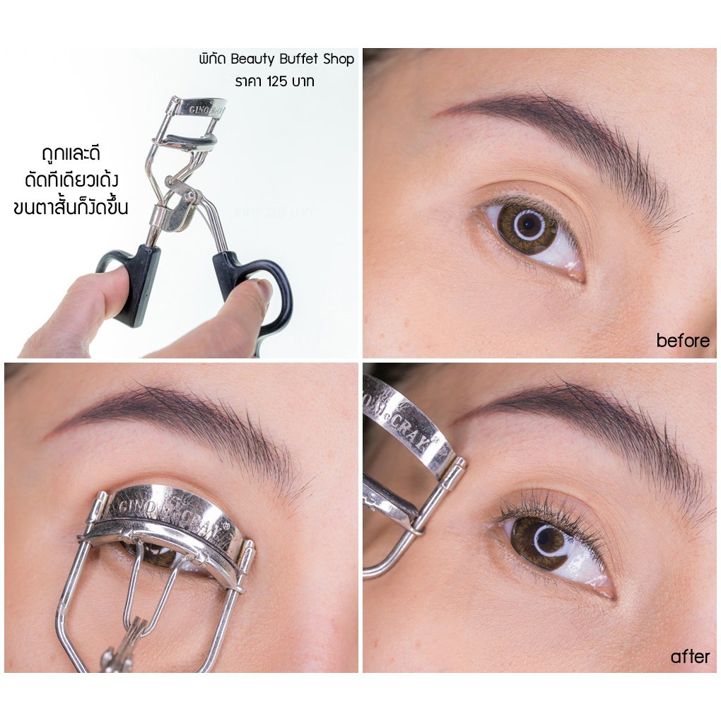 BEAUTY BUFFET KẸP BẤM MI GINO MCGRAY THE ARTIST EYELASH CURLER