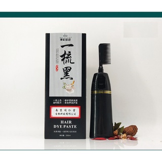 Lược nhuộm tóc đen SBA hair DYE PASTE 200ml ( CHAI LỚN )