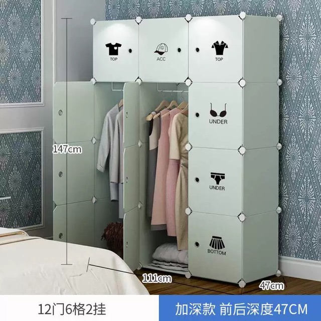 TỦ NHỰA QUẦN ÁO LẮP GHÉP 12 Ô THÂN TÍM NHẠT SÂU 47cm. Tặng 2 móc treo đồ.