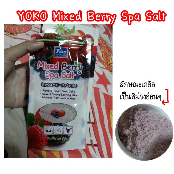 Muối Tắm Yoko Tẩy Tế Bào Chết Dâu Tằm Dâu Tây 300g