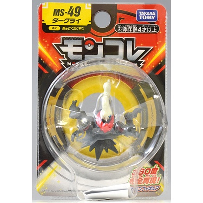 Mô hình Tomy - MS Darkrai