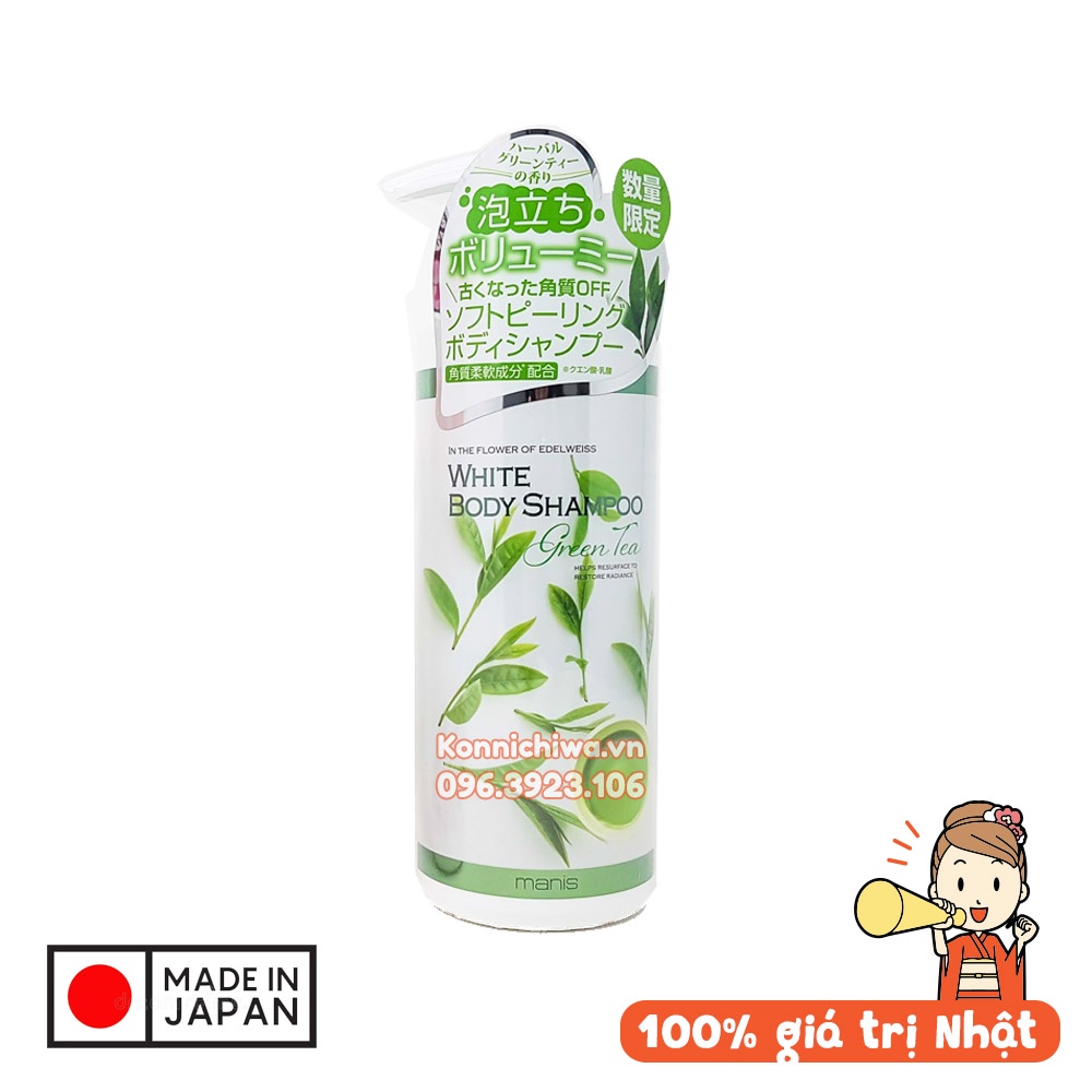 Đủ Loại - Mẫu Mới | Sữa tắm dưỡng da và làm sáng MANIS White Body Shampoo 450ml | Hàng nội địa Nhật