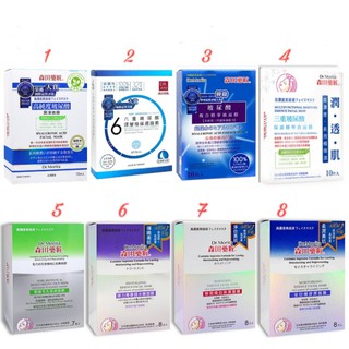 [Dr.Morita Chính Hãng] Mặt Nạ Dr.Morita Siêu Cấp Dưỡng Ẩm Trẻ Hóa Da