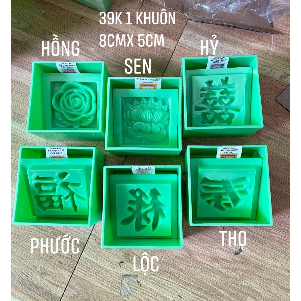 KHUÔN NHỰA ẤN XÔI ẤN CƠM HÌNH VUÔNG PHÚC LỘC THỌ SEN HỒNG HỶ 6 MẪU ẤN 8.5*5.5 CM