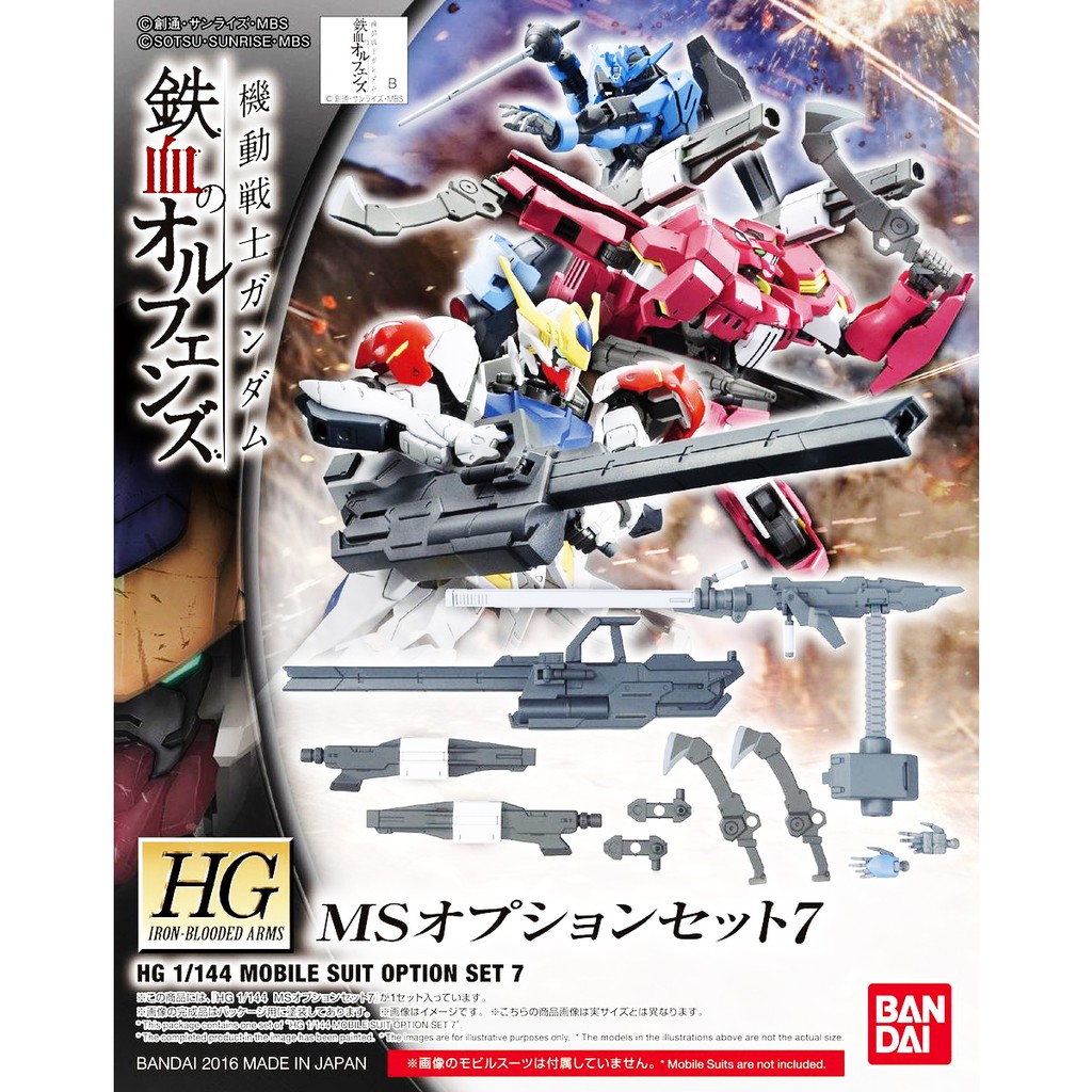 Mô Hình phụ kiện Gundam Bandai HG MS Option Set 7 1/144 IBO [GDB] [BHG]