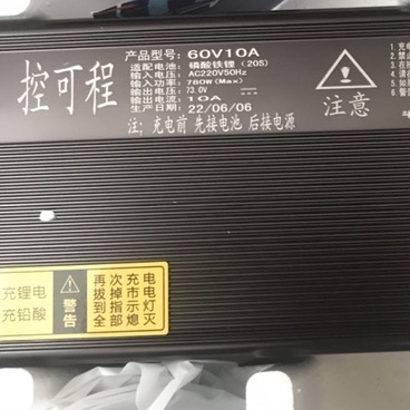 Sạc nhanh lithium lifepo4 và Liion