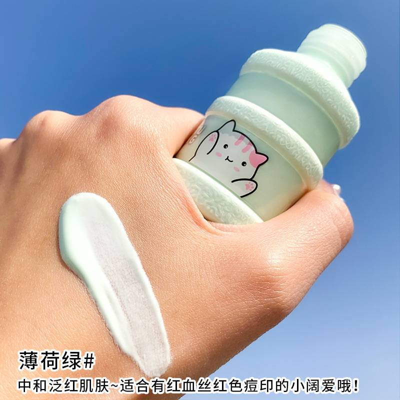 (Hàng Mới Về) Kem Nền BB Che Khuyết Điểm Kháng Nước Độ Che Phủ Hoàn Hảo | BigBuy360 - bigbuy360.vn