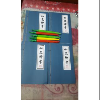 Sổ bí kíp võ công