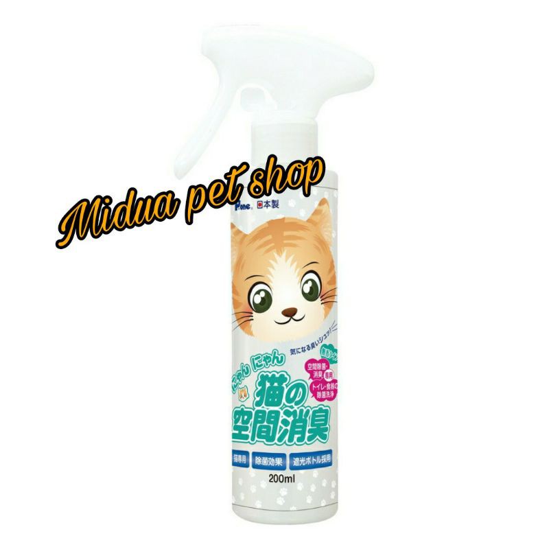 Xịt khử mùi môi trường 200ml P.ONE