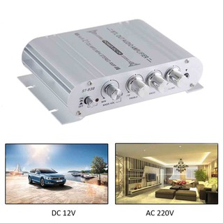 Bộ khuếch đại Hi-Fi /ÂM LY MINI ST-838 12V Hi-Fi 2.1 cho Xe ô tô,Xe máy, âm thanh gia đình có Bass mẫu mới 2020 -dc4253