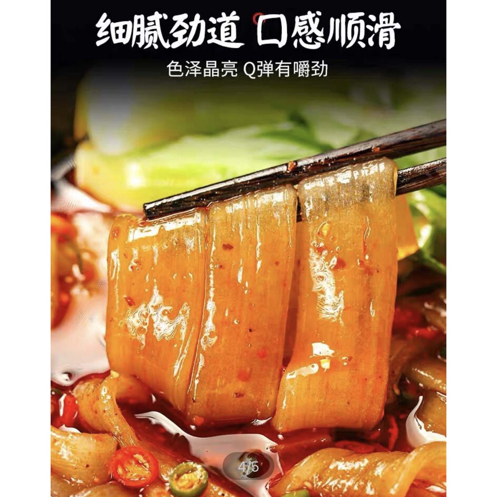 Miến dẹt Trùng Khánh ăn lẩu 240g