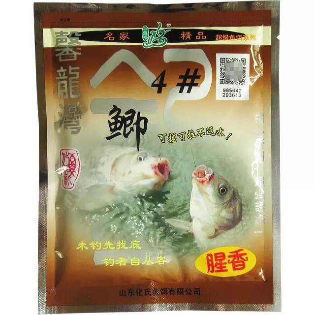 Mồi HUA Câu Cá Chép, Cá Diếc HUA 4# siêu nhạy HUA-18