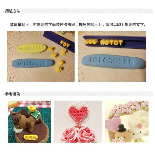 Khuôn nhấn chữ đất sét, fondant, bánh bao