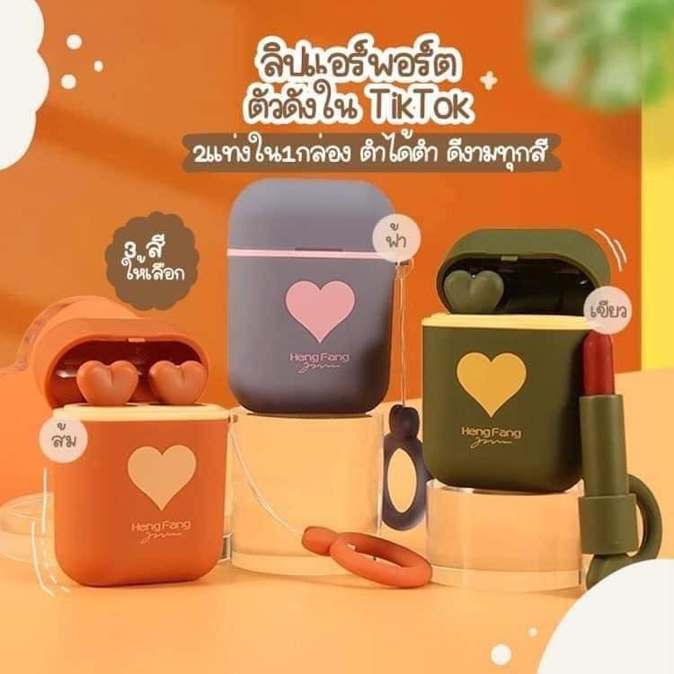 Son Hình Vỏ Airpod | BigBuy360 - bigbuy360.vn
