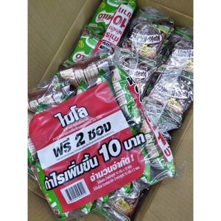 Snack Milo Thái Lan 15g