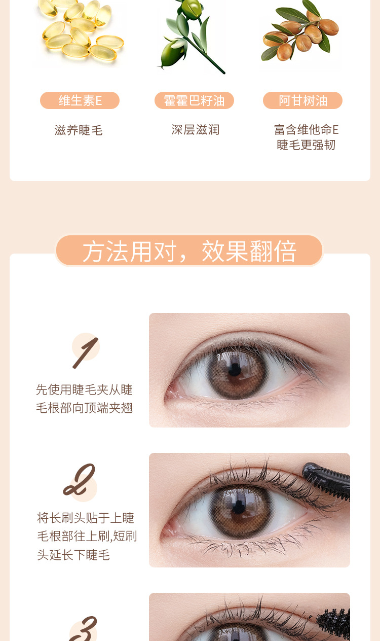 [hot sale ] Mascara UKISS chuốt mi không thấm nước lâu trôi không lem  Nội Địa Trung | BigBuy360 - bigbuy360.vn
